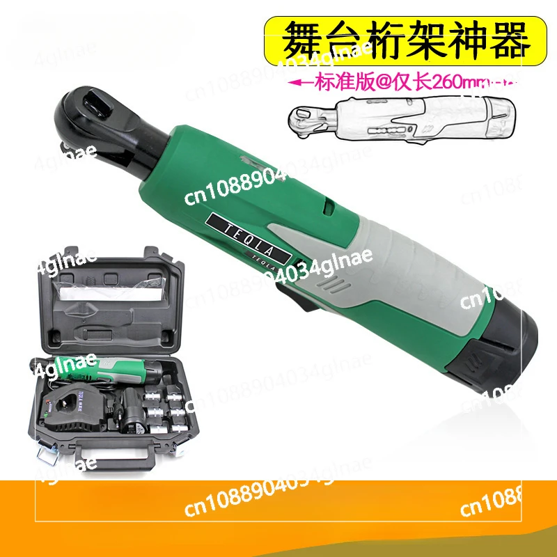 90 Degree Angle Electric Wrench Fast Right Angle Charging Ratchet Head Stage Artifact Lithium Battery