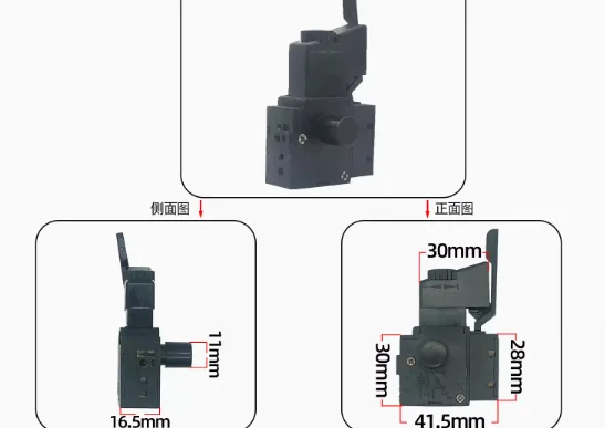 

Electric Hand Drill Parts Optional Lock on Speed Control Switch AC 250V 6A