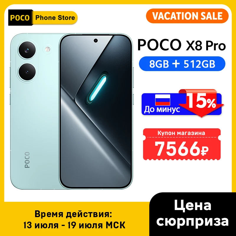 POCO X8 Pro 5G Smartphone Global Version Dimensity 8500-Ultra