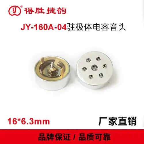 

Microphone Core Tip Diameter 16mm Tip Side Levitt 240 Microphone Tip TS-160A-04