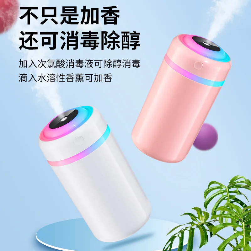 Atmosphere Air Defuser Humidifier Essential Oil Diffuser Ultrasonic Fragrance Sleep Atomizer for Home Car Office Air Freshener