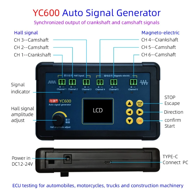 YC600 Six-channel Automobile Signal Generator ECU Computer Maintenance Tester Crankshaft Camshaft Sensor Simulator