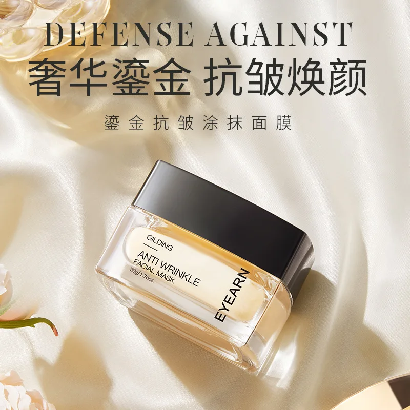 Yiyang gilding anti wrinkle facial mask to improve rough repair stay up late fade fine lines and moisturize facial mask