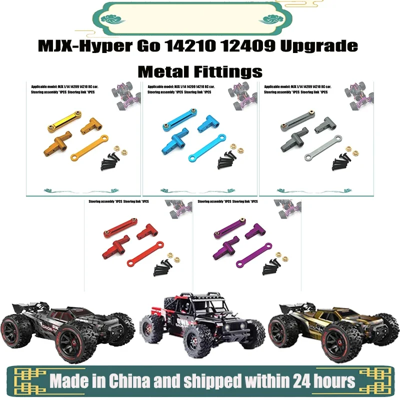 MJX 1/14 14209 14210 Remote Control Car Parts Metal Upgrade Modified Steering Assembly