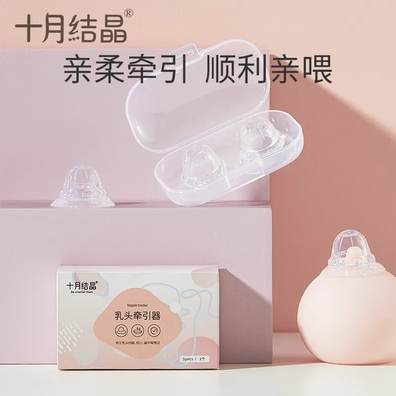 مصحح الحلمة اللطيف للأمهات المتوقعة - أكواب شفط سرية للحلمات القصيرة والمساعدة في التمريض