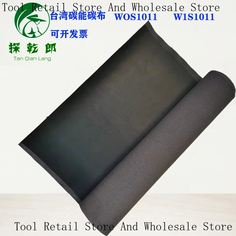 Energy Conductive , Hydrophilic Hydrophobic Fuel Cell, Supercapacitor, Anode And Cathode Carbon Cloth
