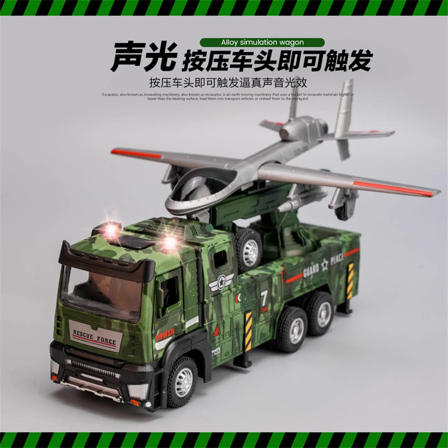 

Детская игрушечная модель военного дрона из сплава, пусковая установка, имитация ракетного автомобиля, ракетного автомобиля