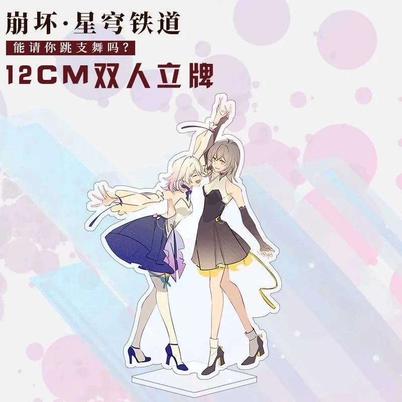 

Collapse Star Dome Railway March 7th Dan Heng Kafu Kajizi Yang Te Walter Yang Surrounding Cosplay Plaque Full Set