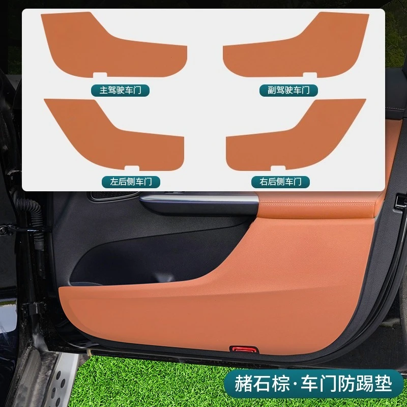 

For 2025 Mercedes GLC Door Kick Guards – Premium Leather Protection Pads for GLC300L/GLC260L Interior Door Panels