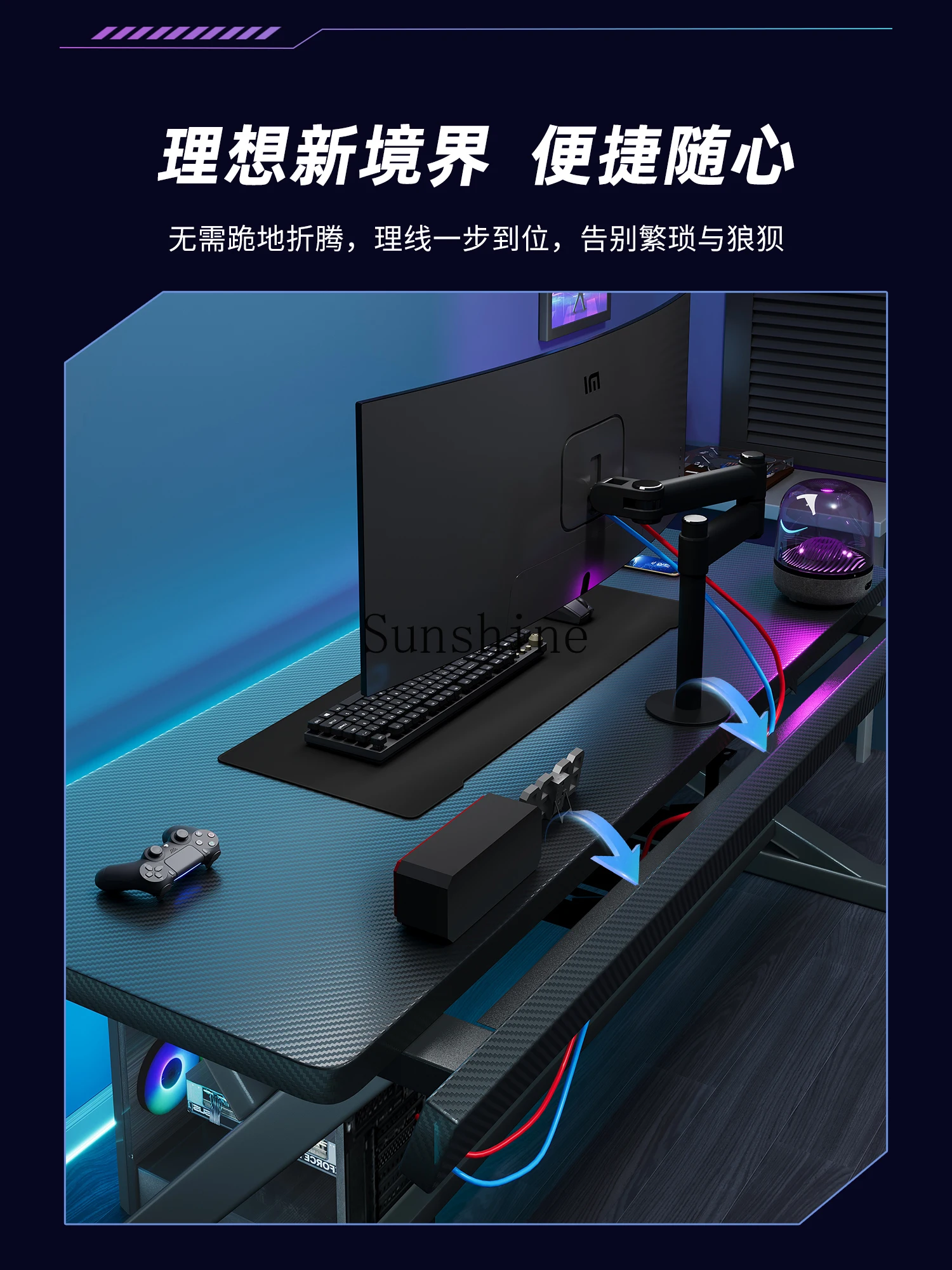 Desktop home computer, carbon fiber solid wood desk and chair, bedroom can be equipped with robot arm office