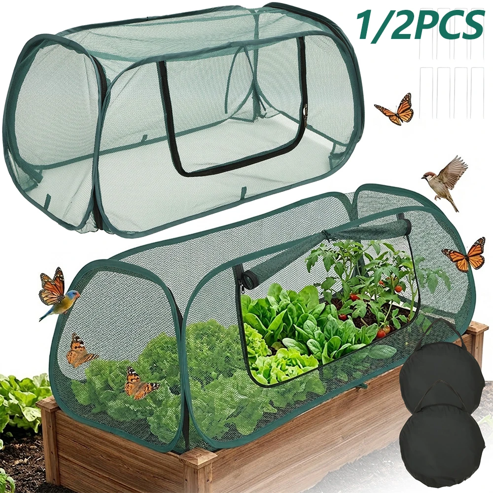 1/2Pcs Garden Bed Mesh Cover Foldable Plant Protection Netting with Stakes Pop Up Raised Flower Bed Bird Proof Net Planter Cover