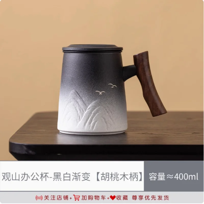 

Relief Thousand Miles of Rivers and Mountains Tea Water Separation Tea Cup Office Cup with Lid Filter Water Cup Personal Custom