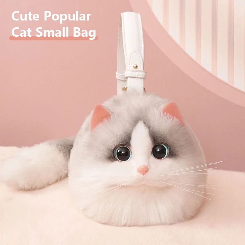 New Cute Popular Cat Small Bag Smooth Hand Feeling Not Easy To Lose Hair Hundred Mobile Phone Net Red Chain Crossbody Bag