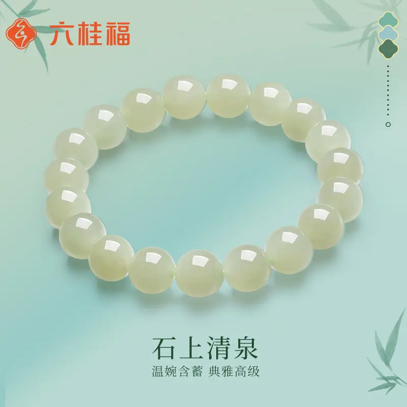 

Hetian jade bracelet stone clear spring warm sapphire jade beads