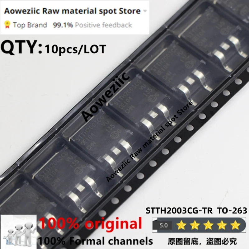 Aoweziic  2021+  100% New Imported Original  STTH2003CG-TR  STTH2003CG STTH2003 TO-263  Fast Recovery Diode 300V 10A