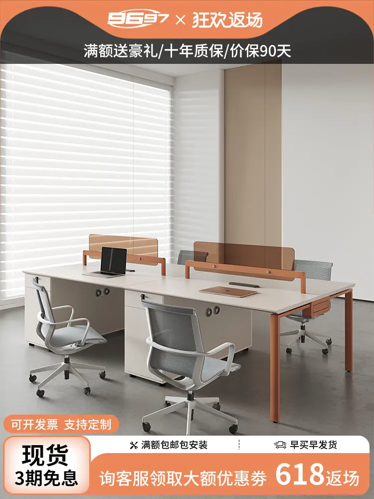 

Simple desk Modern workstation Office table and chair combination Double two 4 Four 6 staff Office furniture Staff table