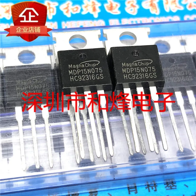 5PCS-10PCS MDP15N075  TO-220 150V 120A    ORIGINAL ON STOCK