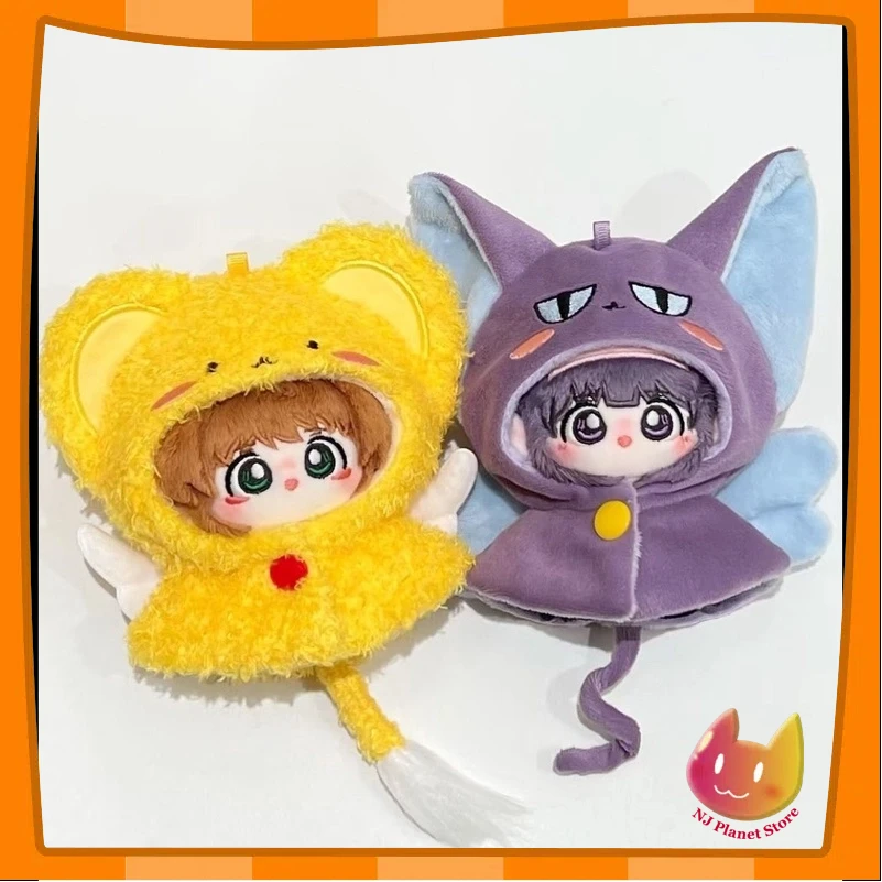 

10 см хлопковая кукольная одежда Card Captor Sakura Sakura 10 см милая плюшевая кавайная маленькая накидка детская одежда аксессуары подарок отправить куклы