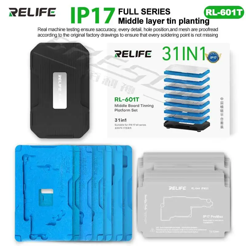 

RELIFE RL-601T 31IN 1 BGA Reballing Stencil for iPhone X-17PM Middle Layer Motherboard Planting Tin Template Soldering Tool