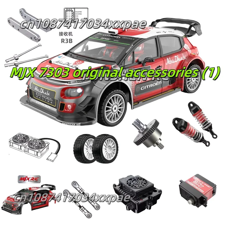 Mjx 7303, Originalzubehör (1) Schwingarm, C-Sitz, elektrische Ausrüstung, Servogyroskop, Aufhängung, Reifendifferential