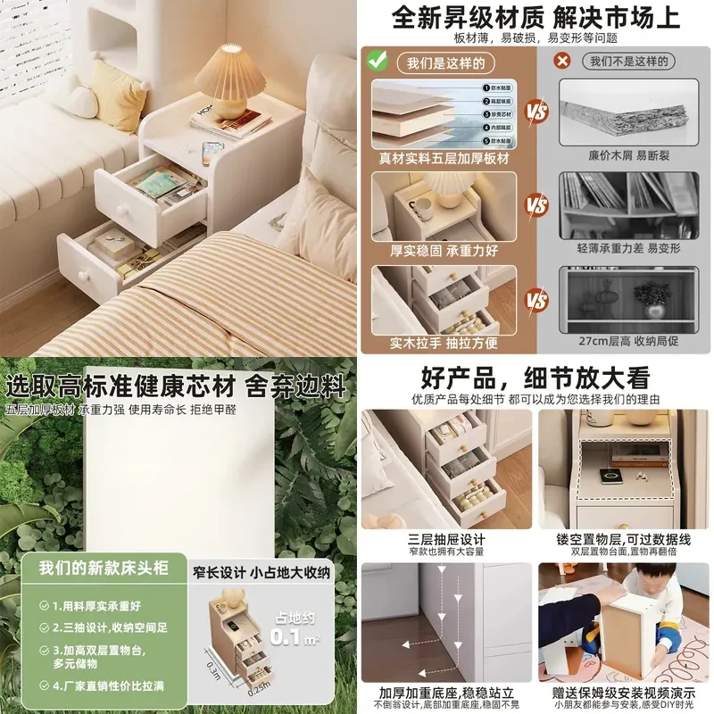 Solid Wood Bedside Table Narrow Storage Cabinet for Bedroom Crevice Space Simple Bookshelf Small Locker Unit
