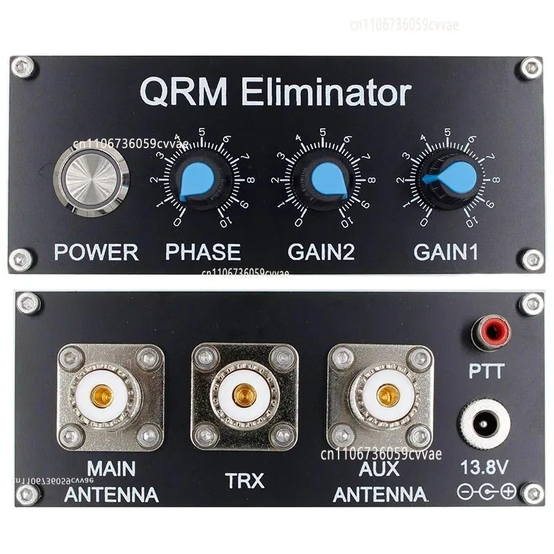 Eliminator X-Phase QRM Eliminator Phase X (1-30 MHz) HF Bands Aluminum Alloy Housing