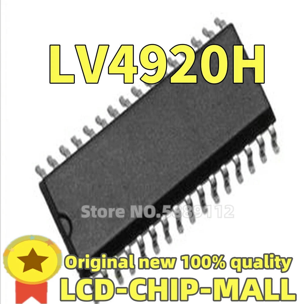 1PCS LV4920 LV4920H  HSOP36  IN STOCK 100%GOOD