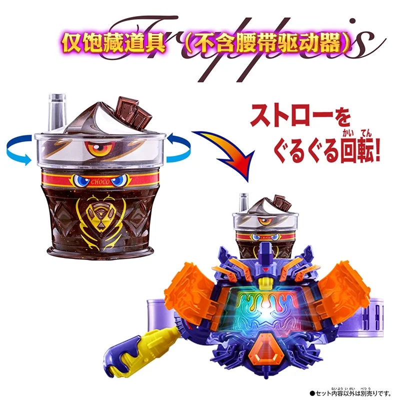 بانداي حقيقية كامين رايدر GAVV DX Frappeis Gochizou Valen تعزيز الدعامة أنيمي نموذج لجسم الديكور اللعب هدايا عيد الميلاد #3