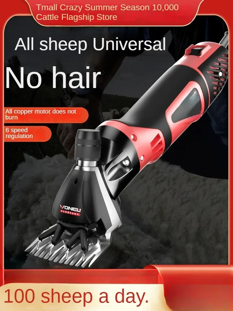 

220V Pro Sheep Shearing Clippers for Thick Wool - Professional Grooming Electric Shears with High Power and Specialized Blades