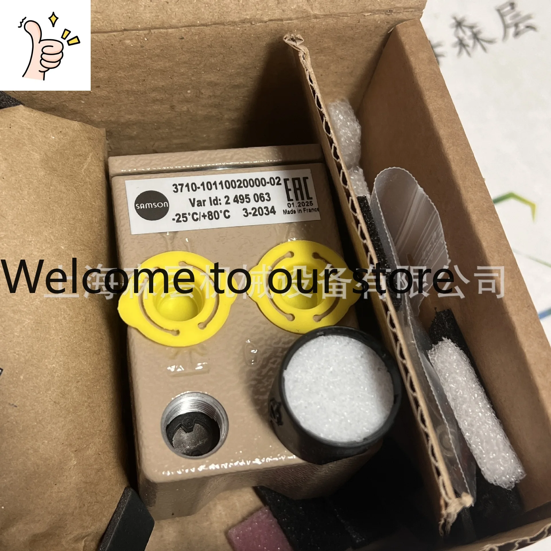 2026 Samson 3710 - 10110020000 - 02 Reverse Amplifier Shanghai Mori Layer Large Spot