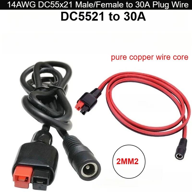30A son Connector 0.3-3 Meter 2 Sq Mm High-power DC5521 Male/female Pure Copper Industrial Wire Socket Plug To Waterproof