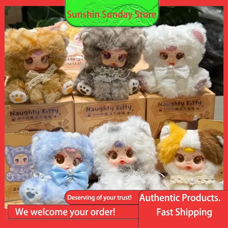 

Подлинная мм молочная конфета, озорная кошка, слепая коробка, фигурка, милая плюшевая кукла, сумка, подвеска, подарок на день Святого Валентина, украшение, модные игрушки, клей