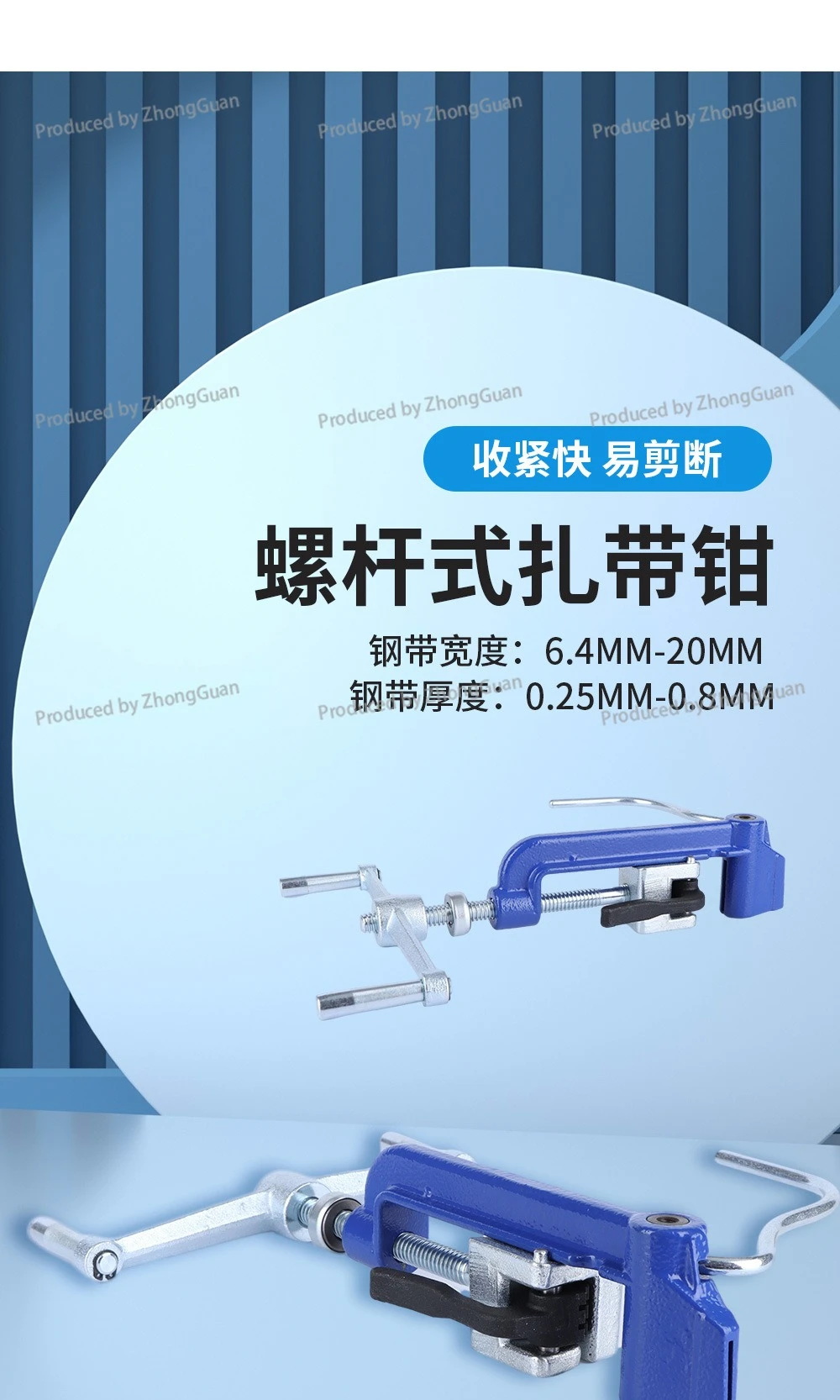 Stainless Steel Cable Tie Pliers Cable Tool Cable Tie Gun Marine Baler Steel Belt Tightener Tight Belt Machine Pliers Steel Wire