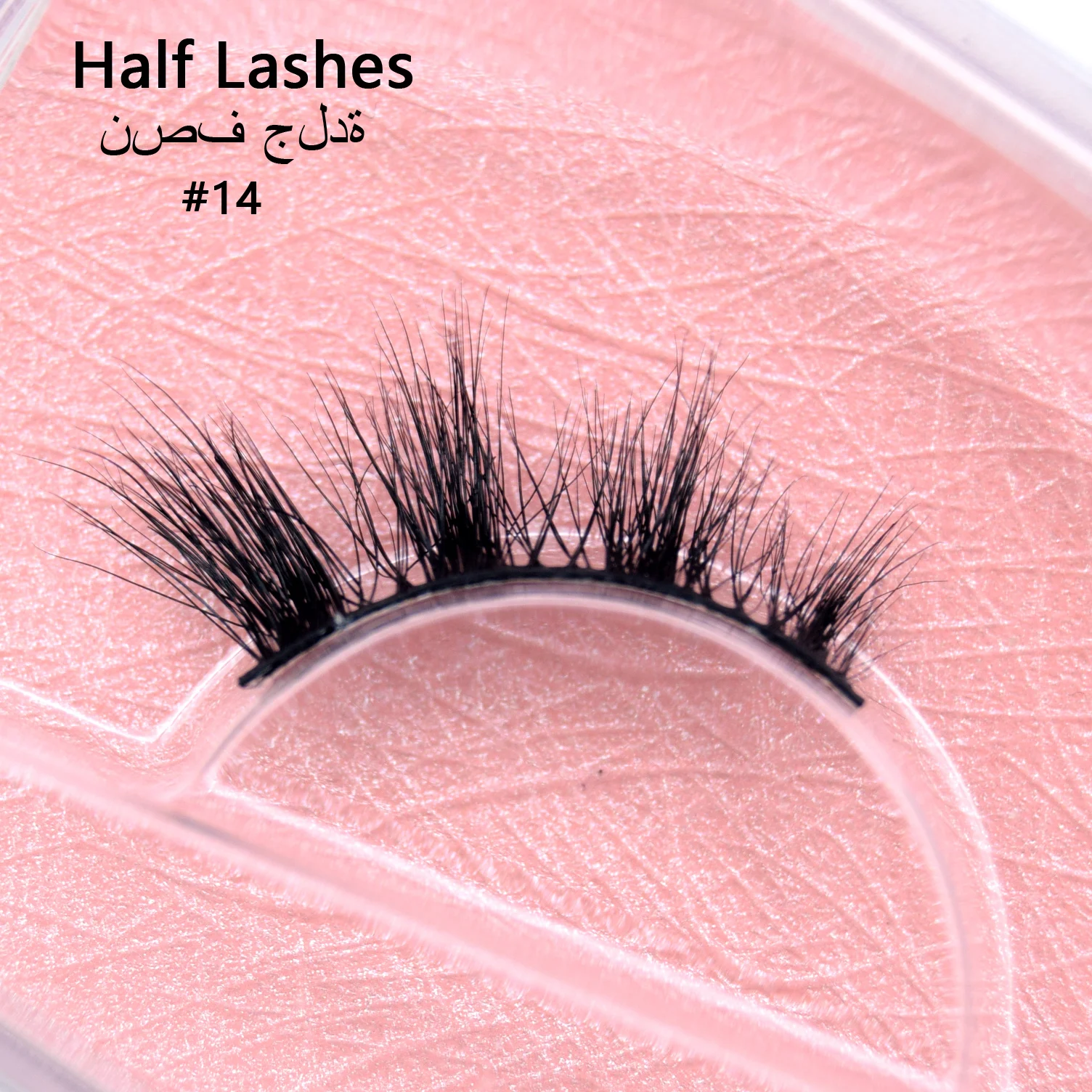 Visofree Half Lashes Mink Half Lashes Cat Eye Makeup Lashes 3D Mink Half False Eyelashes Natural Half Lashes Wispy Soft Lashes