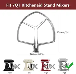 Flat Beater for KitchenAid 7 QT Bowl-lift Stand Mixers, Stainless Steel Paddle Accessories for KitchenAid Mixer, Dishwasher Safe