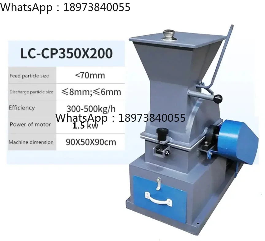 

Настраиваемая OEM молотковая дробилка, медицинская дробилка для пива и стекла