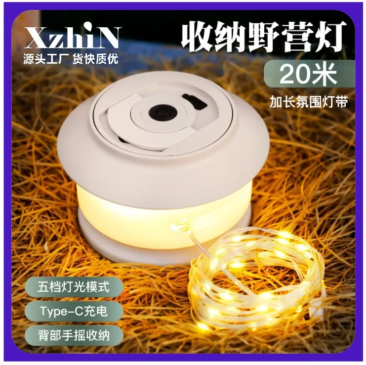 Galaxy Кемпинговая рулетка, лампа для кемпинга, атмосферная лампа, водонепроницаемая портативная лампа для хранения, 20 м, гирлянда для лагеря, освещение, лампы для палаток Galaxy Кемпинговая рулетка, лампа для кемпинга, атмосферная лампа, водонепроницаемая портативная лампа для хранения, 20 м, гирлянда для лагеря, освещение, лампы для палаток