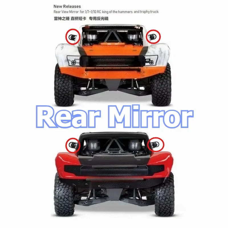 RC Truck Rear Mirror custom size for 1/7 Traxxas UDR 1/10 Axial 90048 Losi Hammer Rey Straight Axle Short Course Hobby Mod Parts