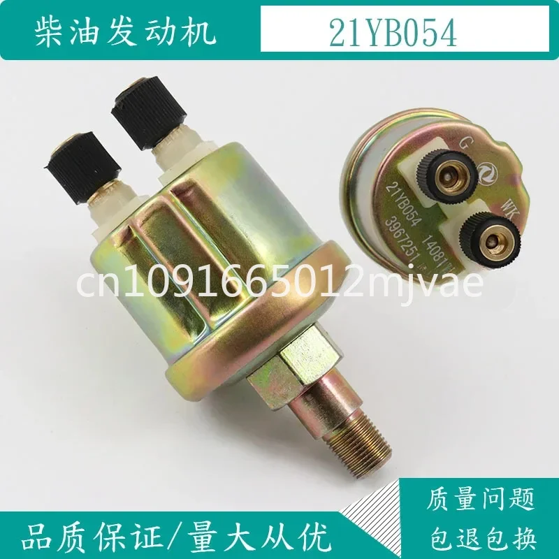 Generador diésel 21YB054, enchufe del sensor de presión aceite, camión, Dongfeng, Tianjin Cummins