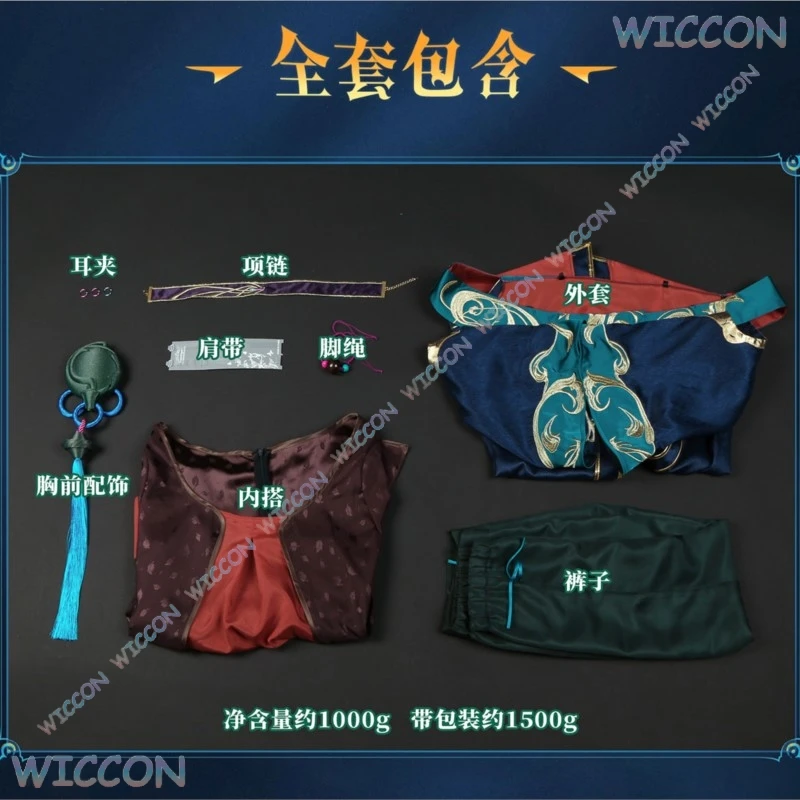 ‌ Disfraz de Lol The Ink Mage Hwei, traje masculino, conjunto completo, personaje del juego LoL, fiesta, Halloween, automatizado, Halloween