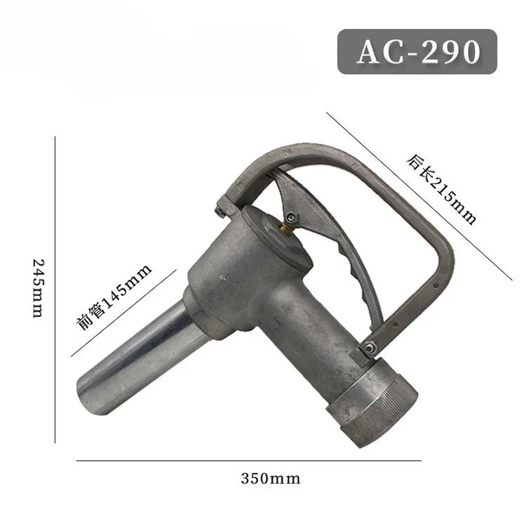 AC-290 Agricultural refueling gun Large flow manual refueling gun Large caliber refueling 1.5 inch oil inlet outlet flowmeter