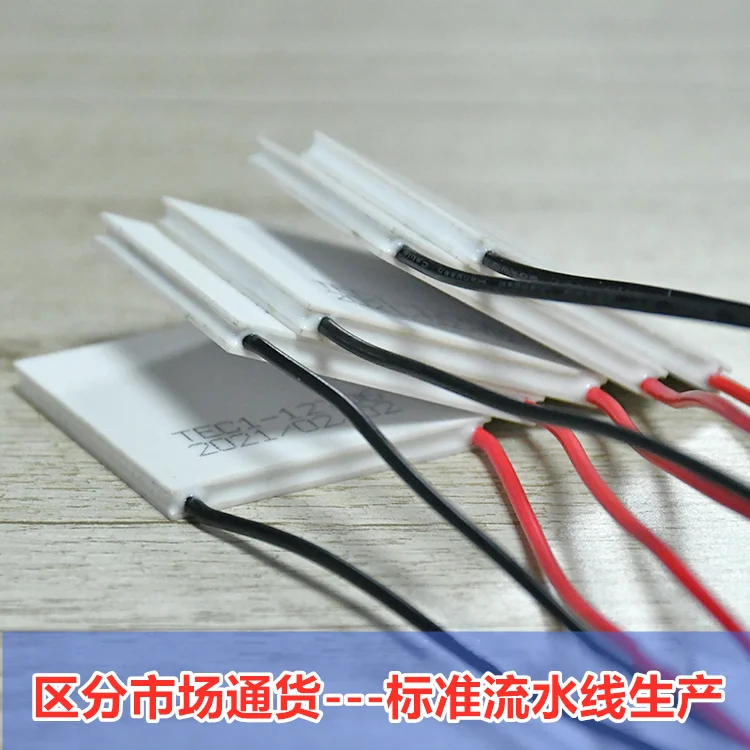 Large temperature difference cold and thermal power plate TGM-199-1.4-0.8 40*44MM high temperature resistance 200 degrees