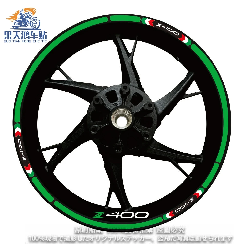 

New For Kawasaki Z400 Motorcycle Logo17 Inch Inner And Outer Wheel Hub Decal Decorative Rim Waterproof High Reflective Sticker