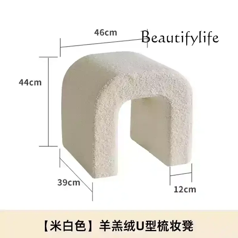 

Nordic lamb wool dressing stool bedroom makeup stool living room sofa manicure changing shoe stool