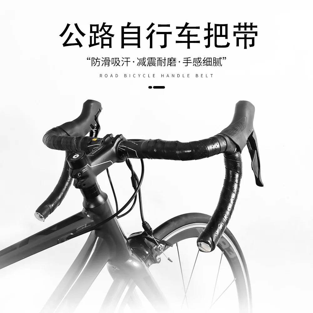 2PCS PU Leather, Anti Slip, Breathable, Dirt Resistant, Road Bike, Cow Sheep Horn, Bend Handle, Winding Handle, Strap