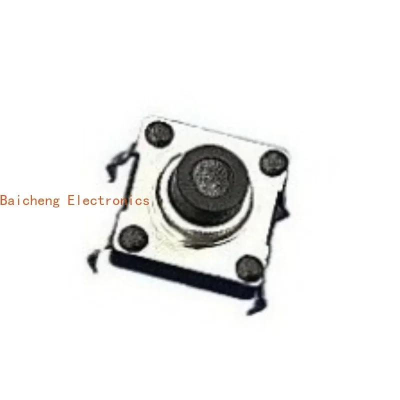 20PCS I. T-1107 waterproof and dustproof 7 * 7 * 5 direct insertion 4-pin touch tactile micro button button button switch