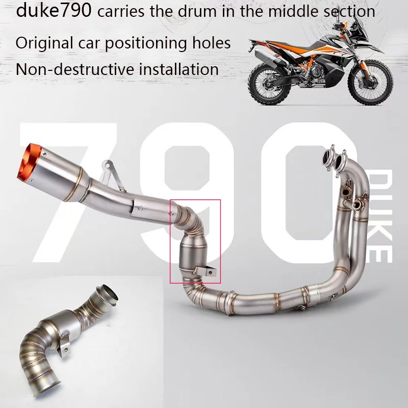 ل KTM 790 DUKE 2020-2022 دراجة نارية العادم الهروب أنظمة موتو الفولاذ المقاوم للصدأ منتصف وصلة الأنابيب ربط كاتم الصوت الأصلي #1