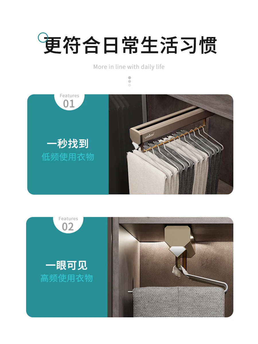 Top Telescopic Pants Rack Wardrobe Built-in Pull-out Hardware Hanging Pants Track Pants Rack Multifunctional Slide Rail