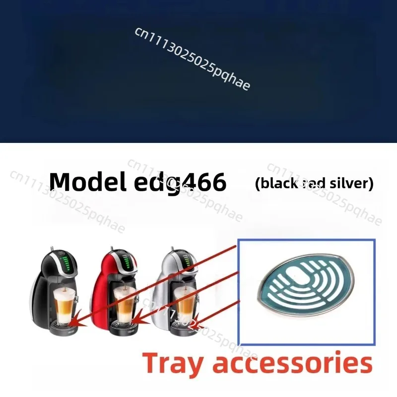 Suitable for Delong Capsule Machine EDG466 EDG465 Water Tank, Capsule Holder, Drip Tray, Cup Holder Parts Center