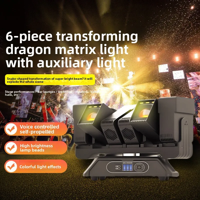 6 variable dragon matrix lights with auxiliary light stage theater bar banquet hall shaking head scanning light
